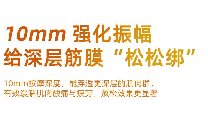 Extended Fascia Hammer Electric Massage Stick Knocking Back with a Silent Fascia Gun