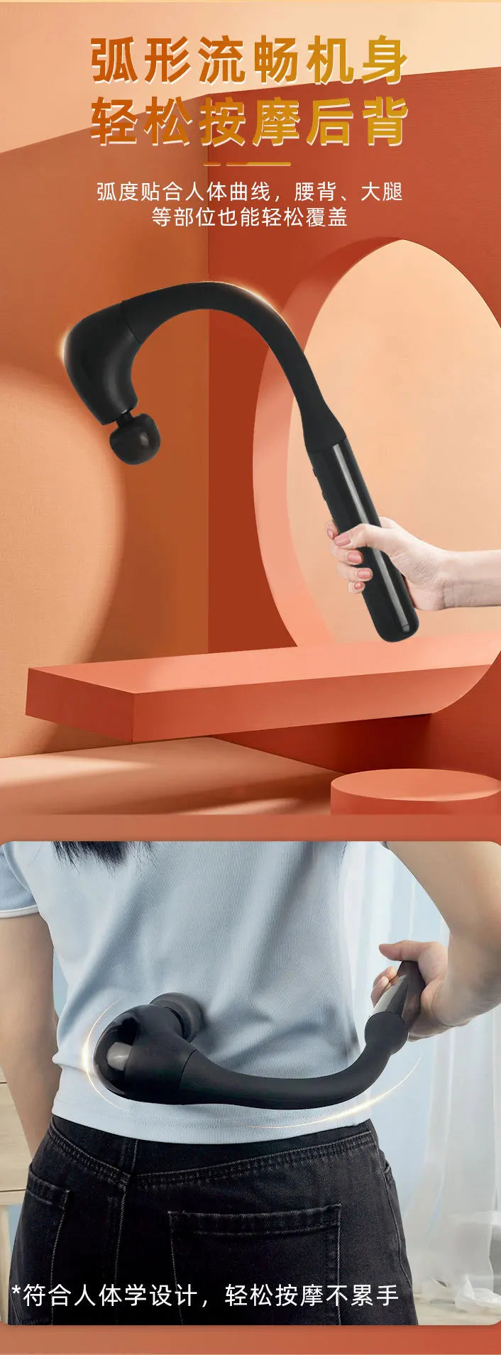 Extended Fascia Hammer Electric Massage Stick Knocking Back with a Silent Fascia Gun